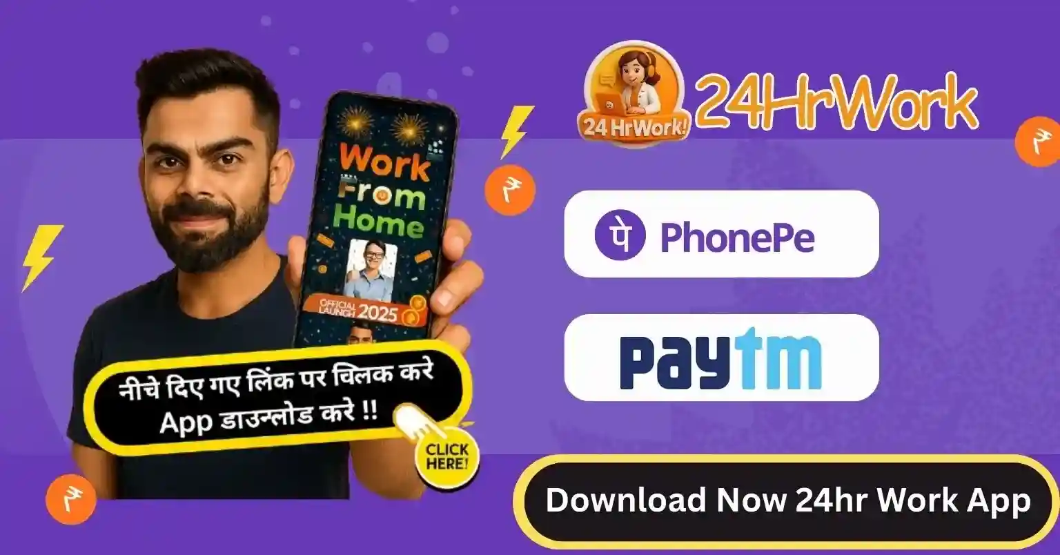 TASK करो !! (1)