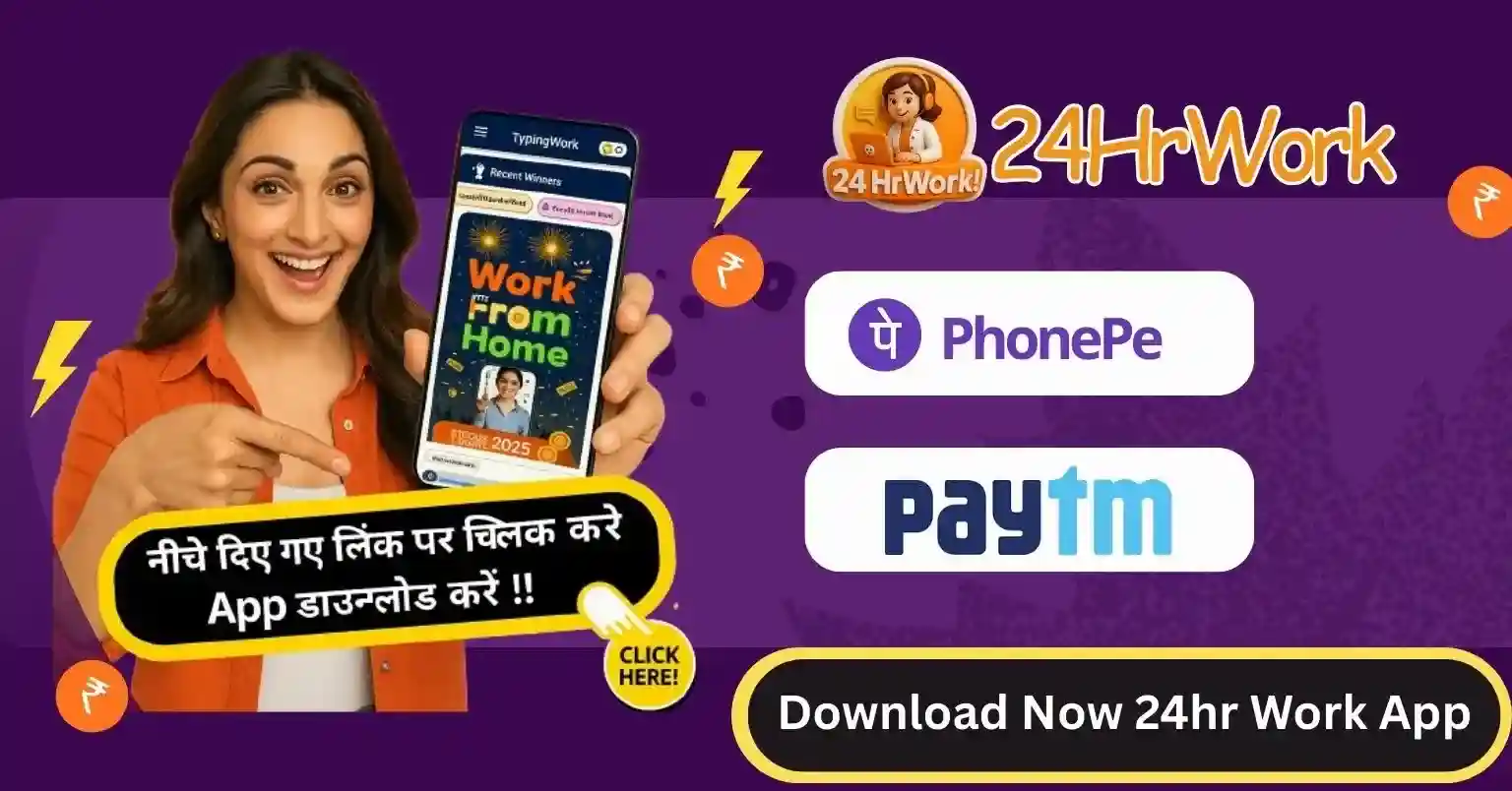 TASK करो !! (2)